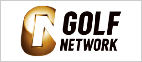 ゴルフネットワーク　ACCS